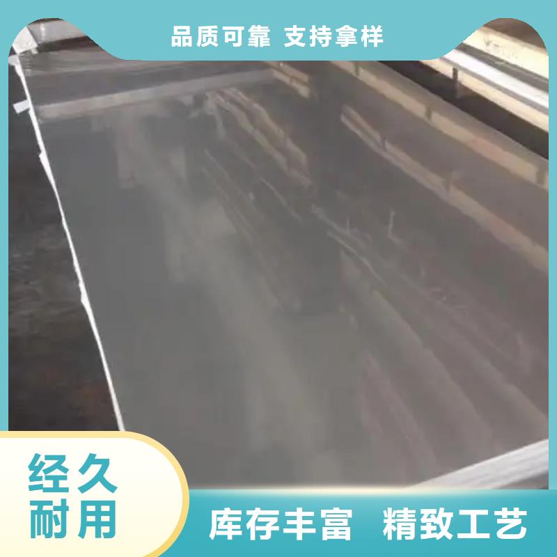 發(fā)貨及時(shí)的321不銹鋼復(fù)合板廠家