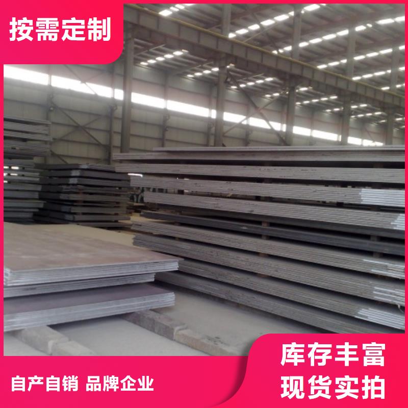 爆炸不銹鋼復合板國標生產(chǎn)廠家