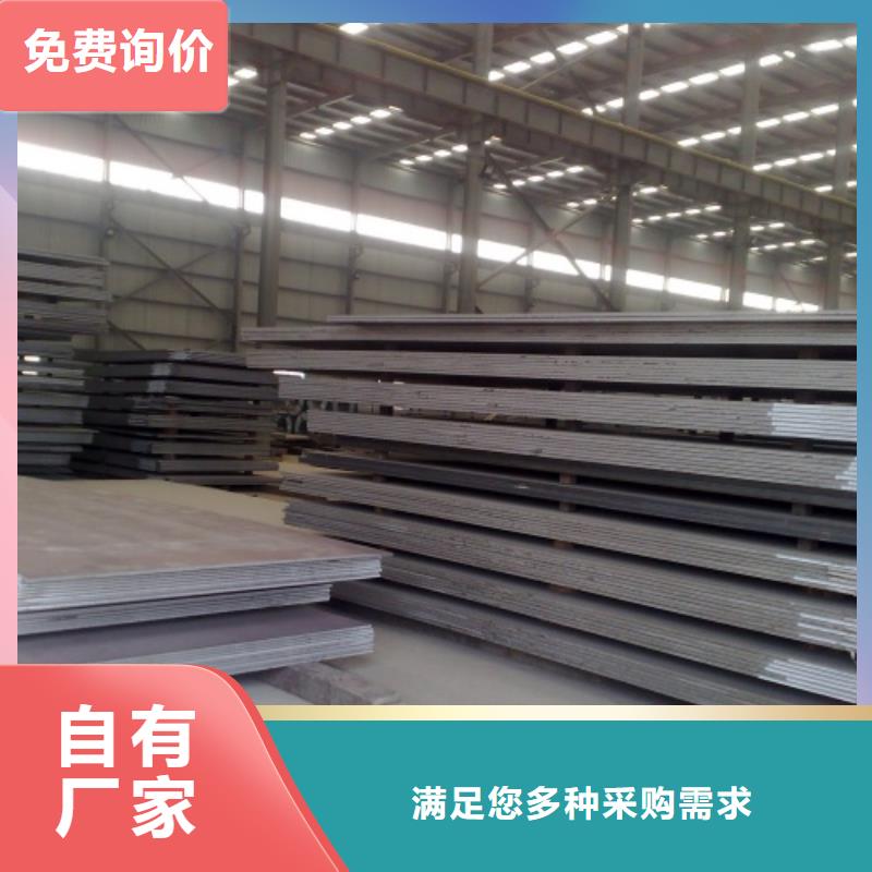 【不銹鋼復(fù)合板304不銹鋼復(fù)合板滿足您多種采購需求】