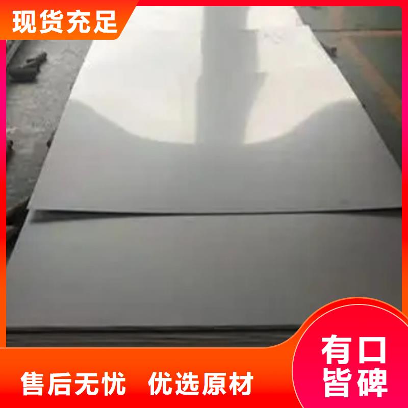 爆炸不銹鋼復(fù)合板國(guó)標(biāo)生產(chǎn)廠家