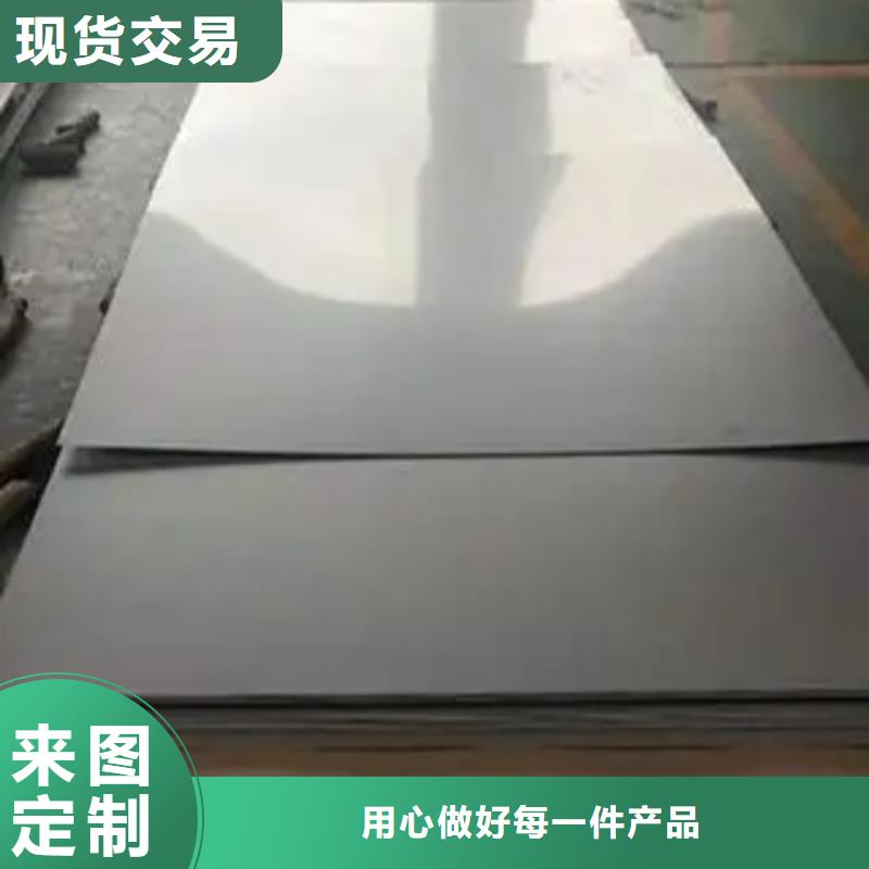 2205不銹鋼復(fù)合板廠家