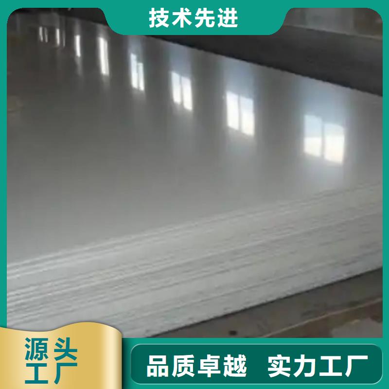 不銹鋼復(fù)合板大量現(xiàn)貨供應(yīng)