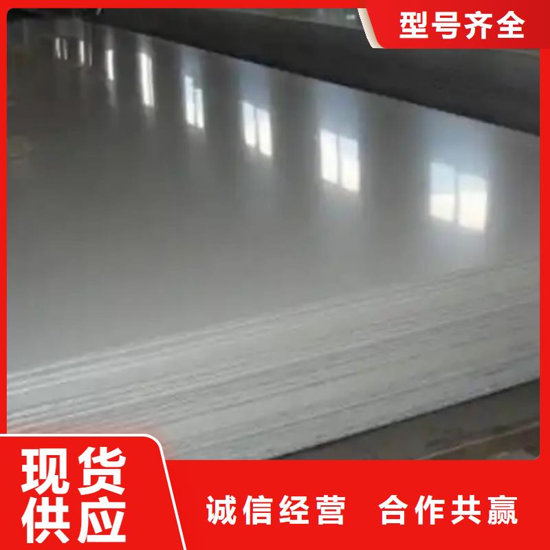 熱軋不銹鋼復(fù)合板脫硫塔