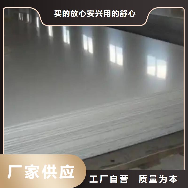 不銹鋼復(fù)合板生產(chǎn)廠家