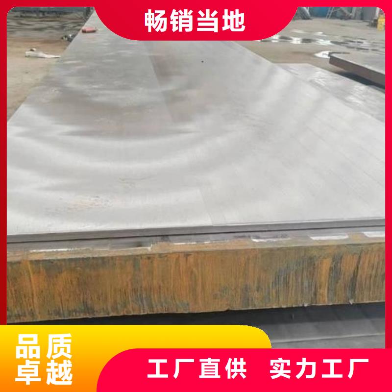 不銹鋼復(fù)合板廠家