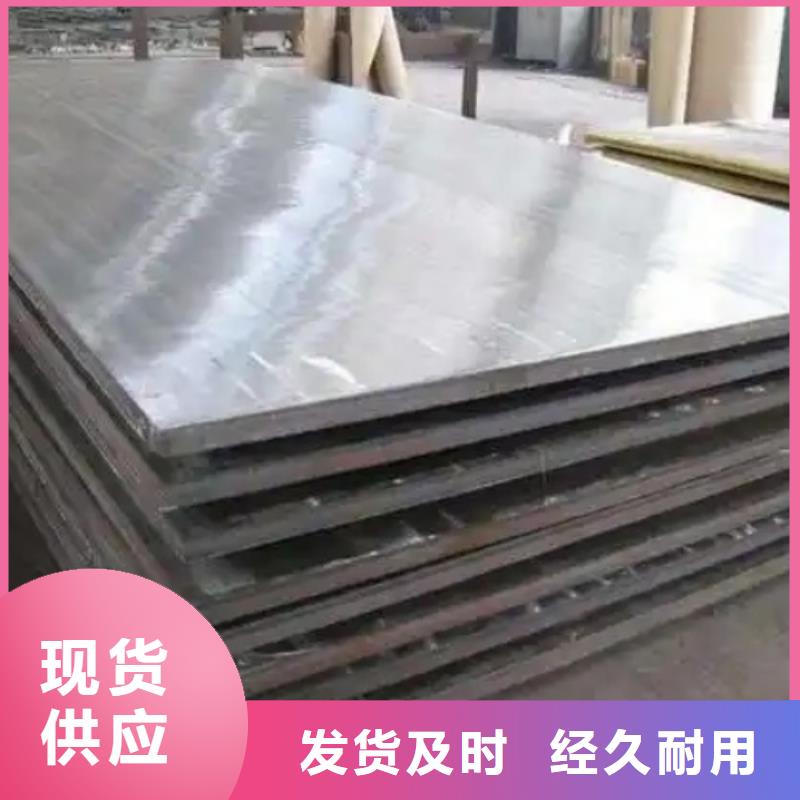 不銹鋼復(fù)合板生產(chǎn)廠家