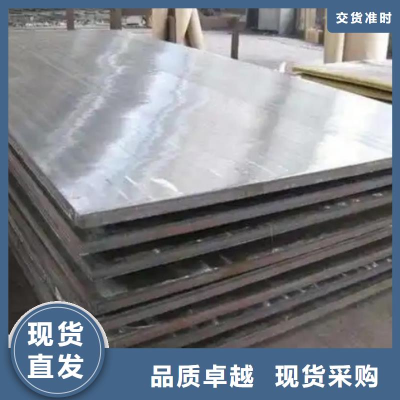304不銹鋼+碳鋼復(fù)合板優(yōu)質(zhì)商家