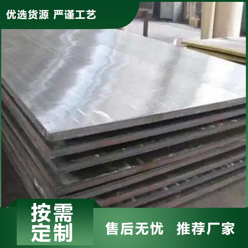 304不銹鋼復(fù)合板廠家