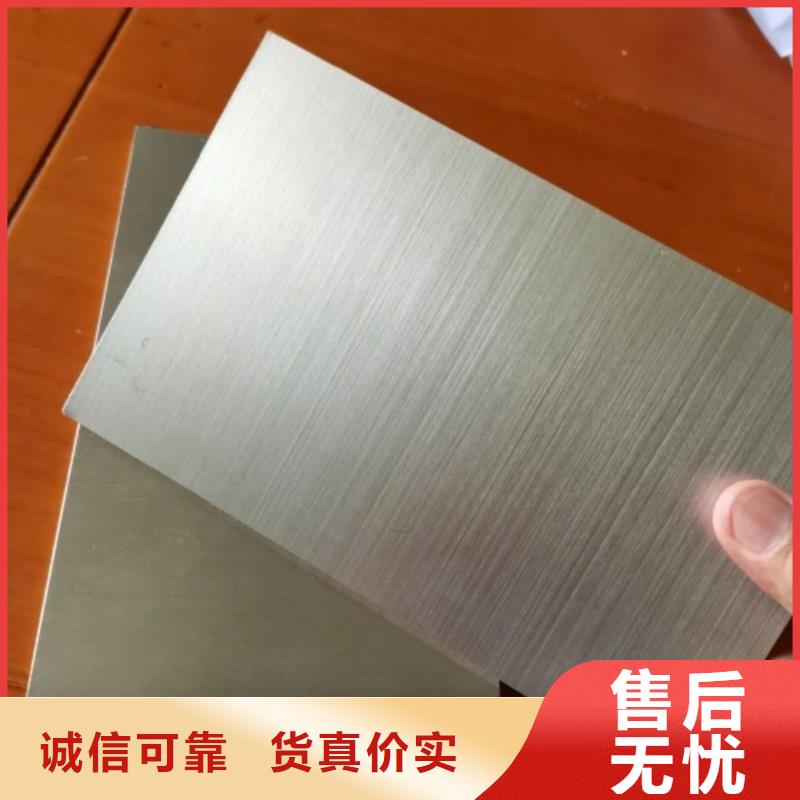 不銹鋼復(fù)合板工藝成熟