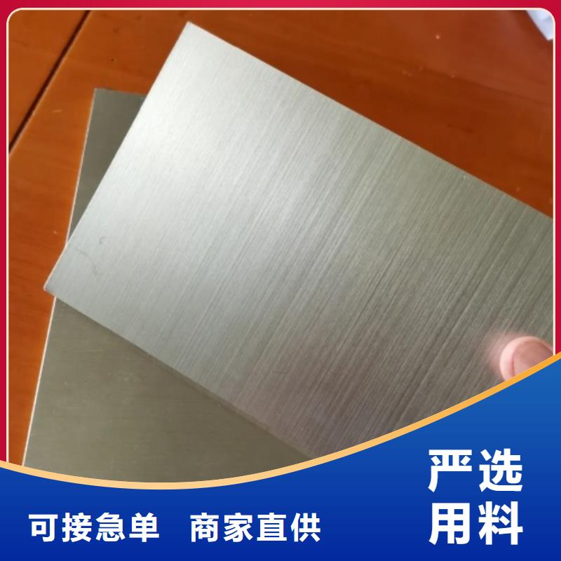 壓力容器不銹鋼復(fù)合板優(yōu)質(zhì)供貨廠家