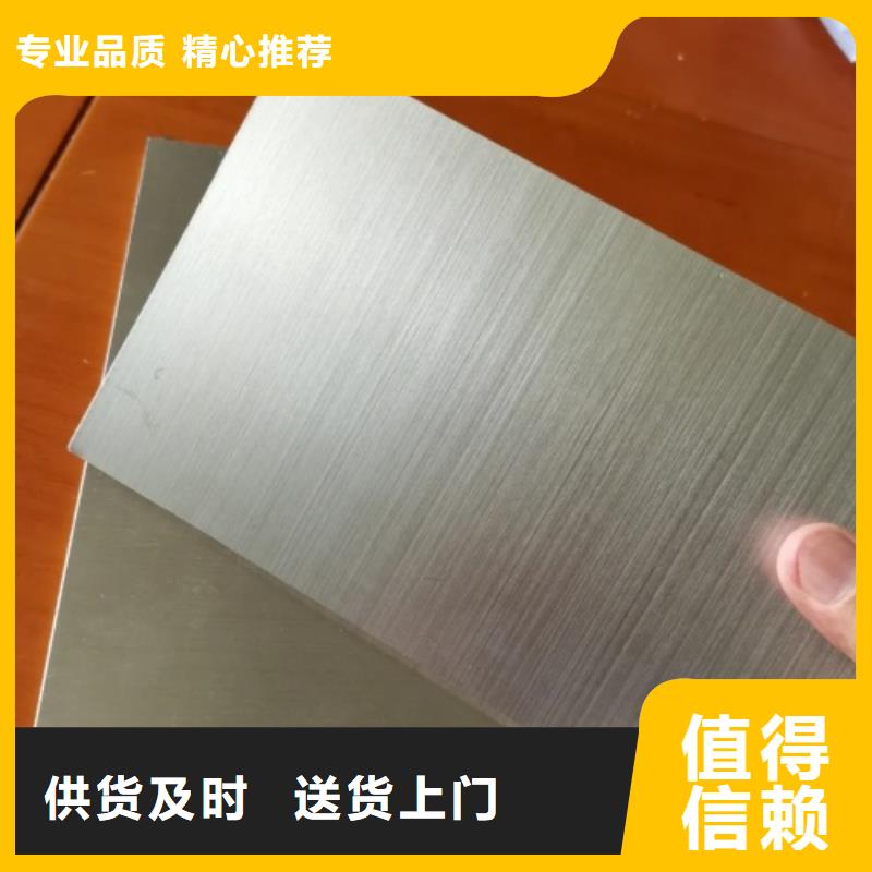 供應鋼模用不銹鋼復合板【無中間商】