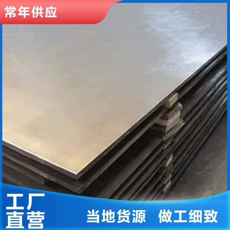 不銹鋼復(fù)合板不銹鋼焊管超產(chǎn)品在細(xì)節(jié)