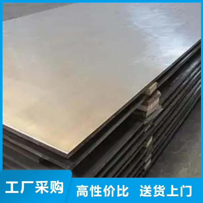 不銹鋼復(fù)合板工廠直供