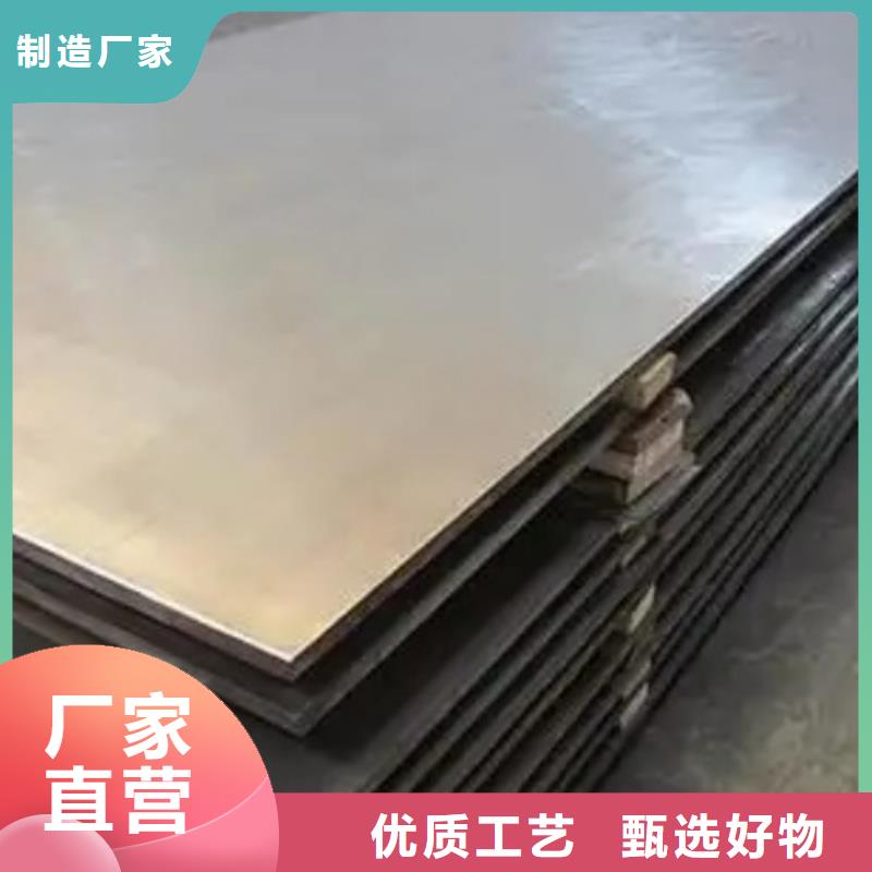 （2507雙相）不銹鋼復合板比同行節(jié)省10%