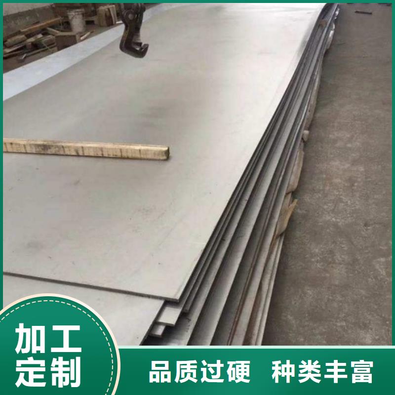 生產(chǎn)316L+Q235B不銹鋼復合板的銷售廠家