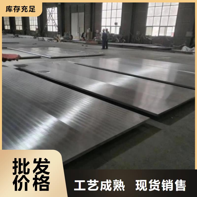 實力雄厚的14mm-15mm不銹鋼復合板加工廠家