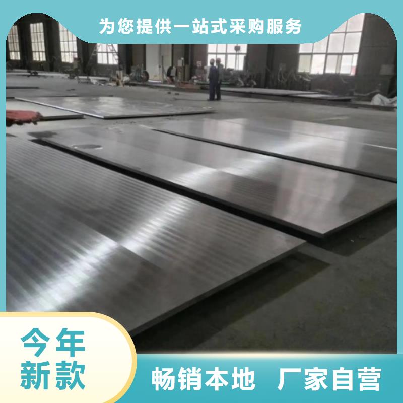 賣鈦復(fù)合鋼板的供貨商