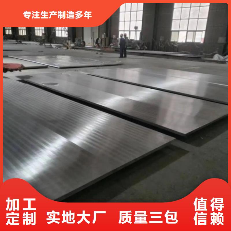 2205不銹鋼復合板貼心服務