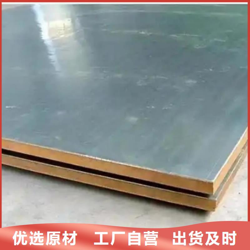 不銹鋼復(fù)合板除渣機(jī)配件高標(biāo)準(zhǔn)高品質(zhì)