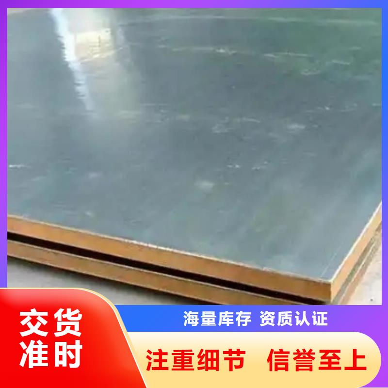 不銹鋼復(fù)合板您想要的我們都有
