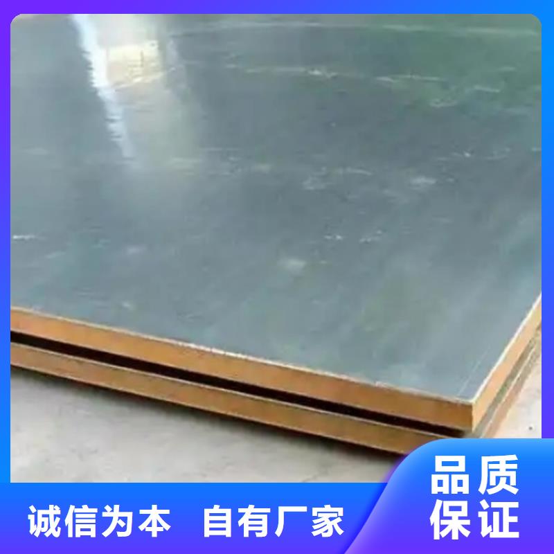 2025庫存充足##鈦復(fù)合鋼板##貨到付款