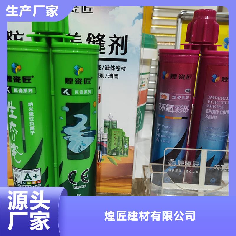 水性美缝剂品牌排行榜施工教程