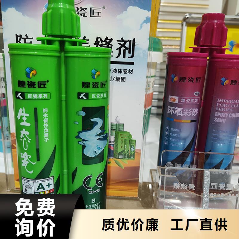 地砖油性美缝剂施工流程