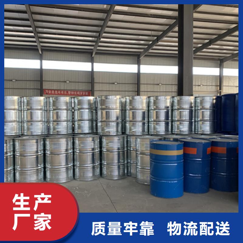 质优价廉的甲酸90%基地