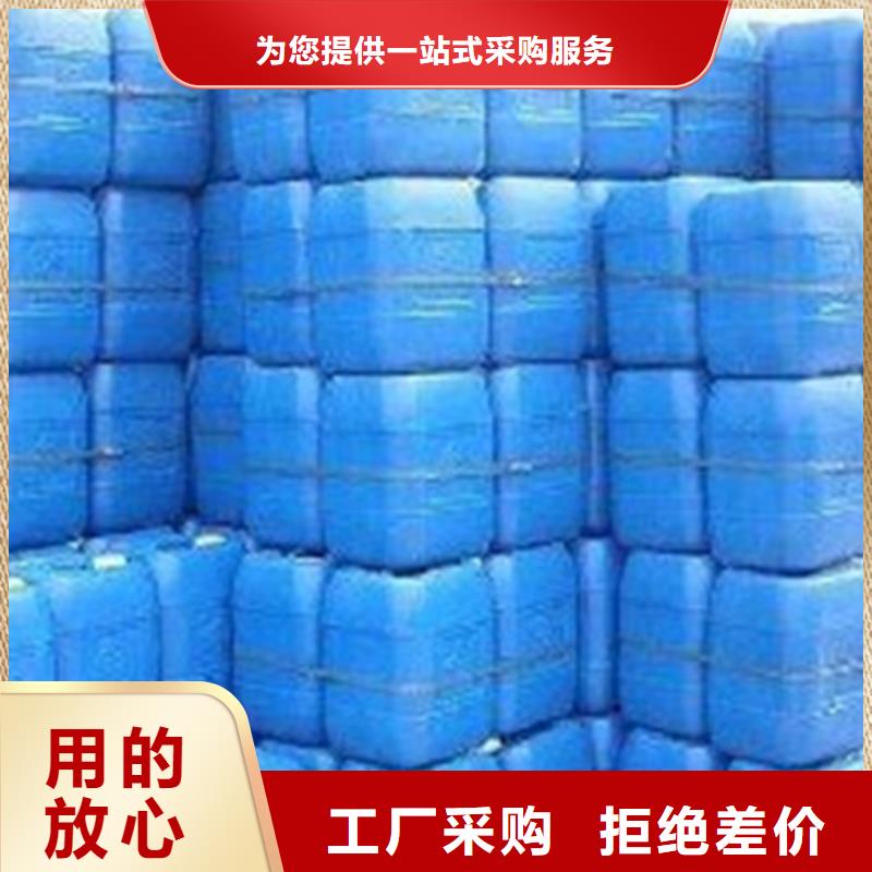 三氯化磷品牌厂家-买着放心