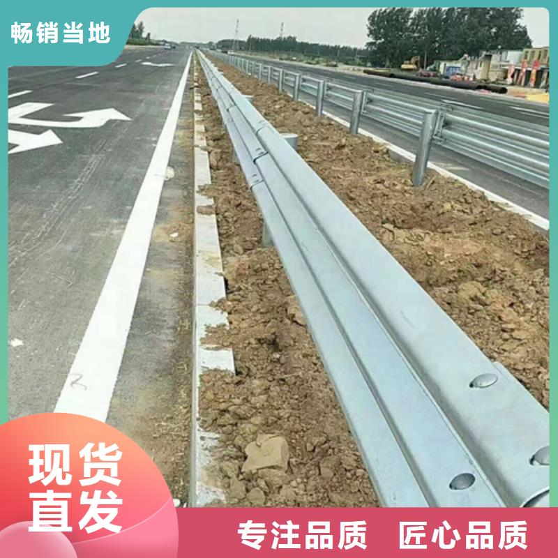 乡村公路波形护栏厂家定制