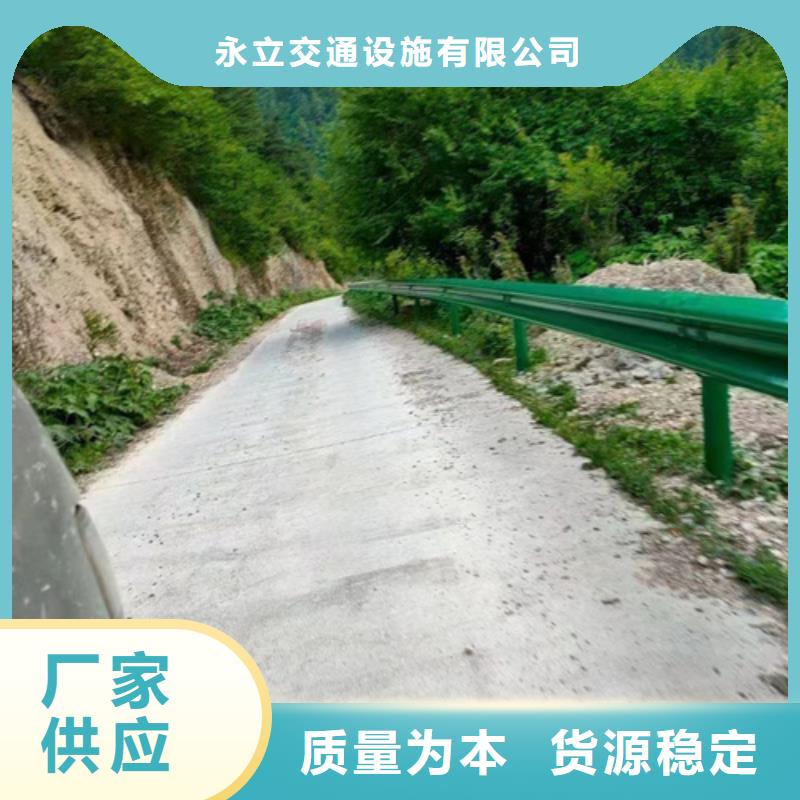 乡村公路波形梁钢护栏厂家加工