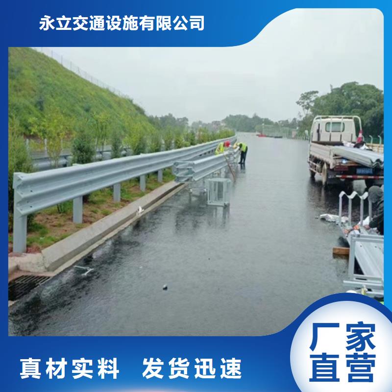 公路护栏板价格-定制_永立交通设施有限公司