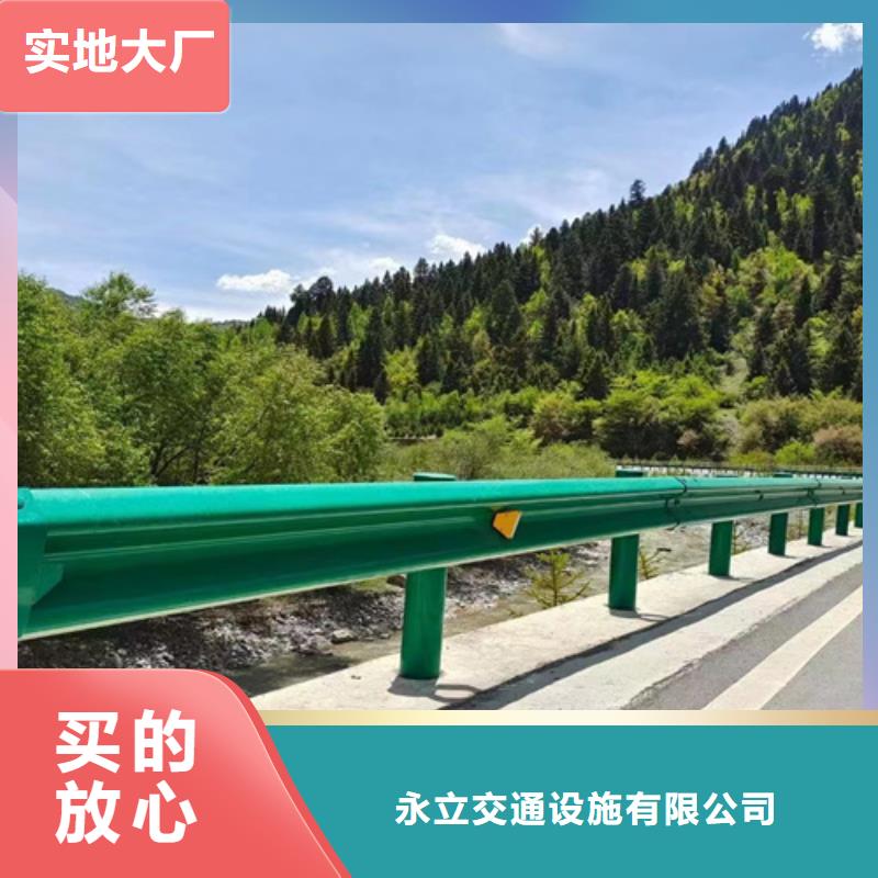 高速公路护栏板厂销价优