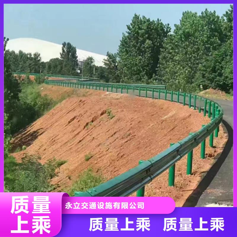 两波波形护栏距您较近