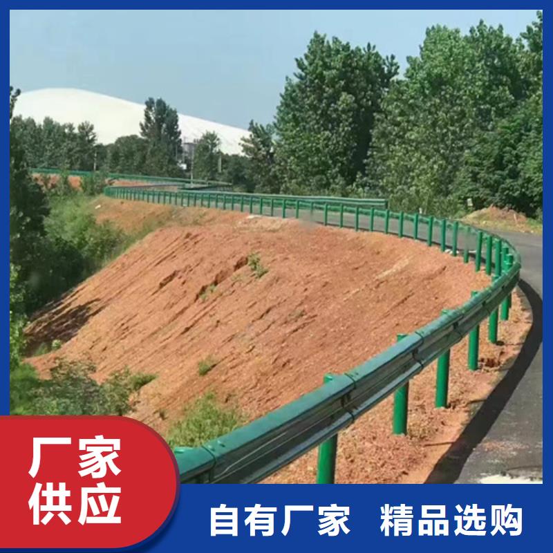 公路护栏板厂家推荐