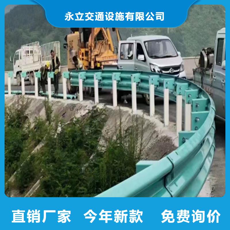 公路护栏板价格合理的厂家