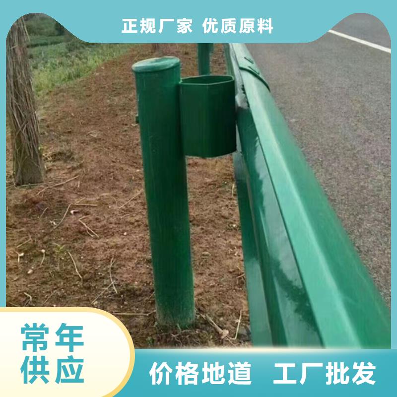 
公路护栏板
厂家-现货足