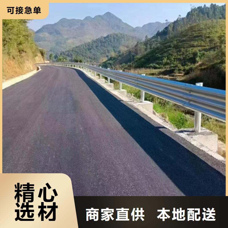 生命安全防护波形护栏板畅销全国