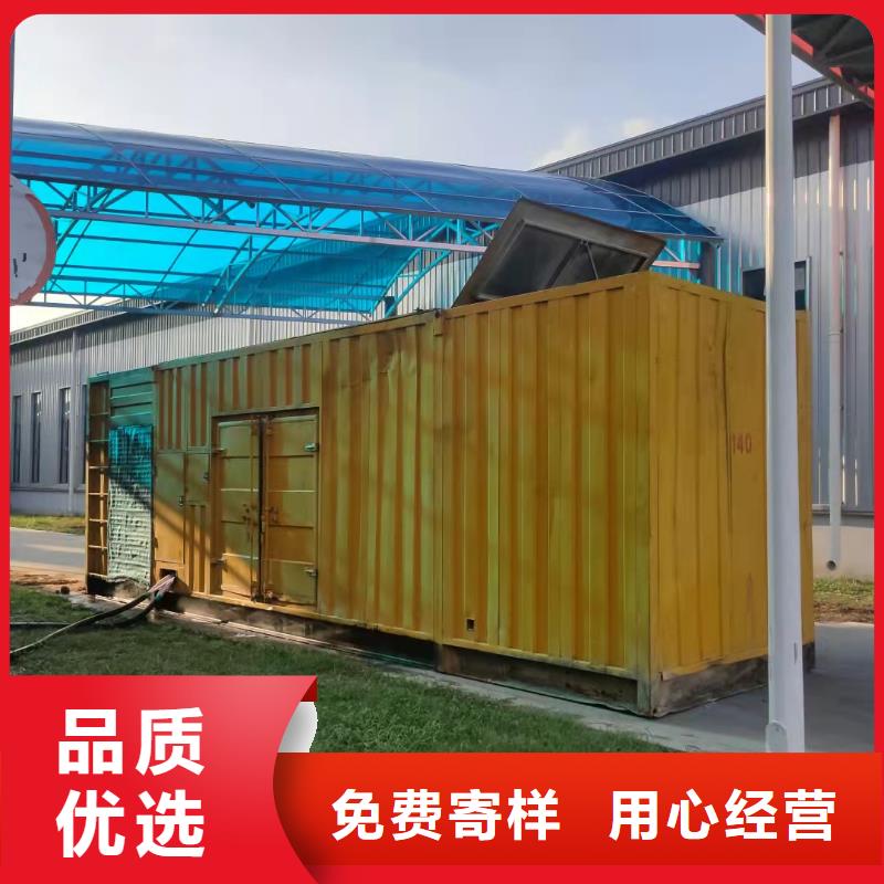 500KW发电机出租随时发车