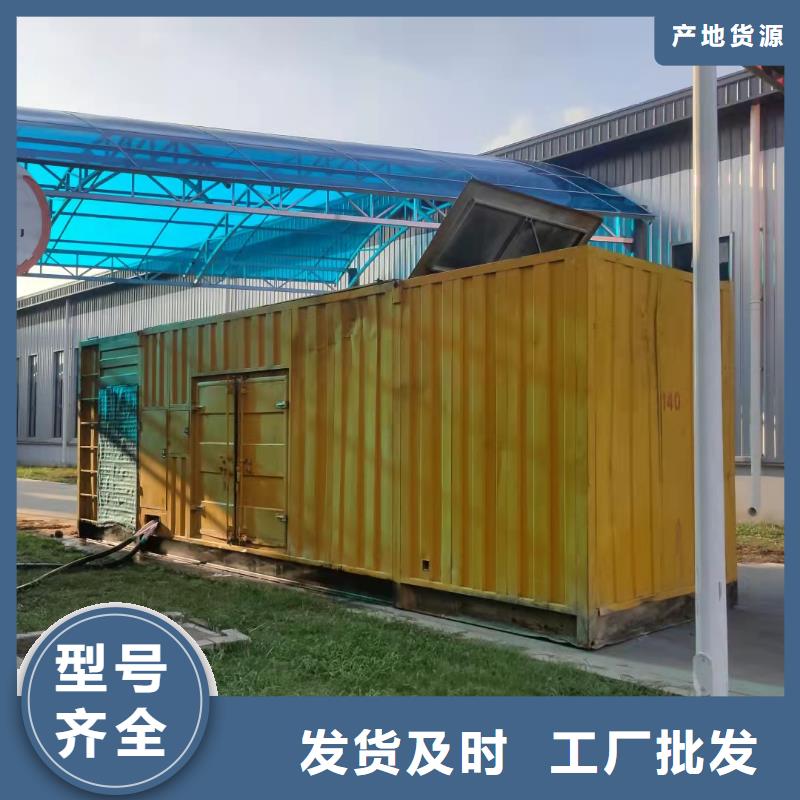 300KW发电车出租正规租赁公司