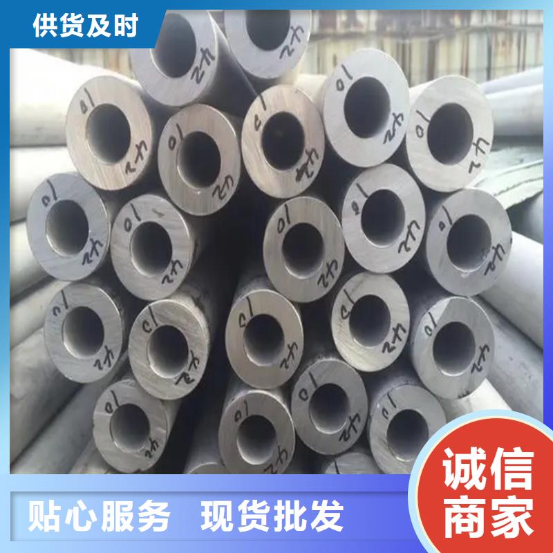 不銹鋼管實心方鋼廠家拒絕偽劣產(chǎn)品