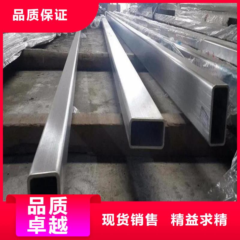 不銹鋼管冷拉方鋼質(zhì)量上乘