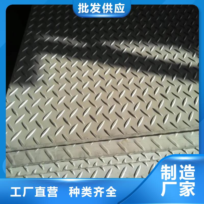 不銹鋼管-冷拉型鋼廠家直銷供貨穩(wěn)定