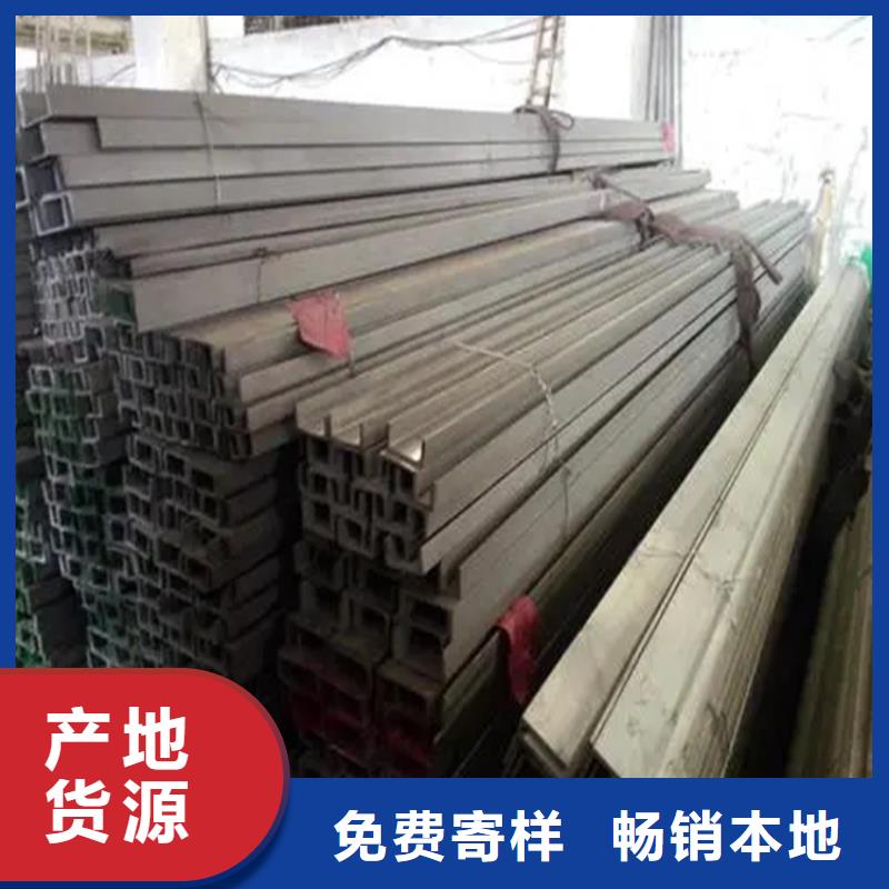 【不銹鋼管 冷拉圓鋼廠家現(xiàn)貨滿足大量采購】