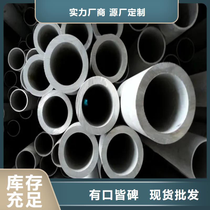 不銹鋼管冷拉扁鋼信譽有保證