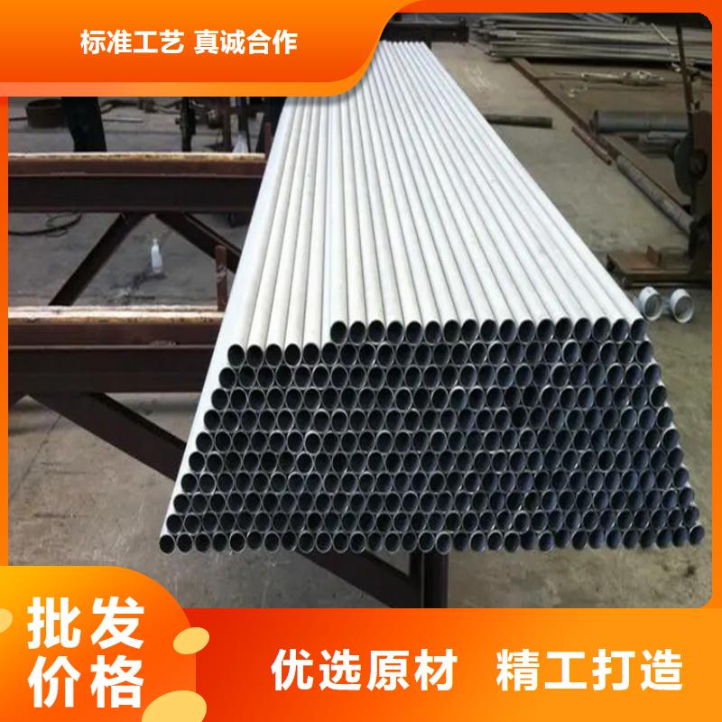 不銹鋼管tp316Ti不銹鋼板