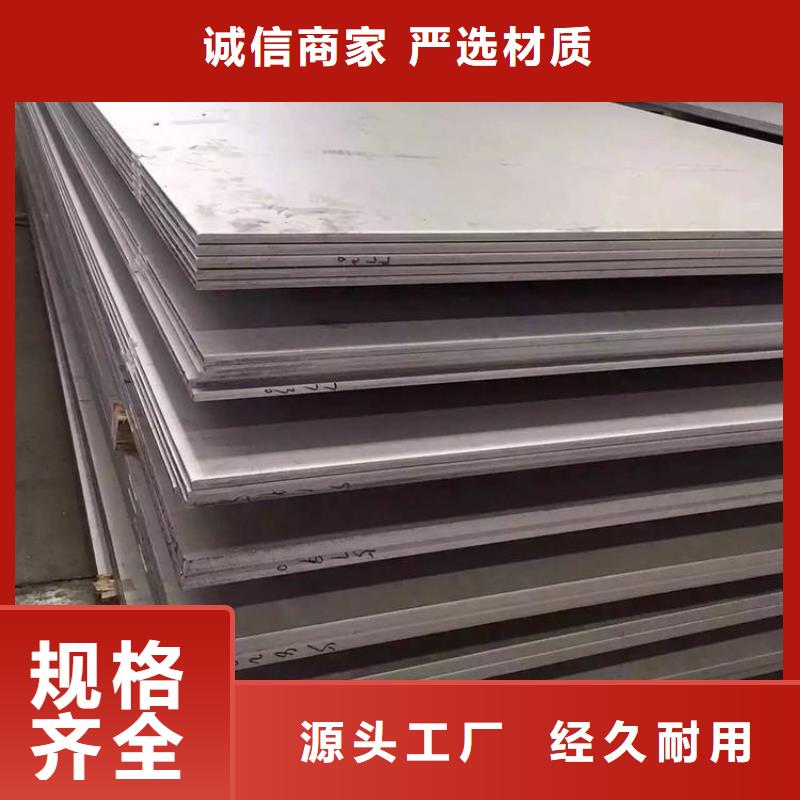 不銹鋼管冷拉圓鋼廠家敢與同行比價格