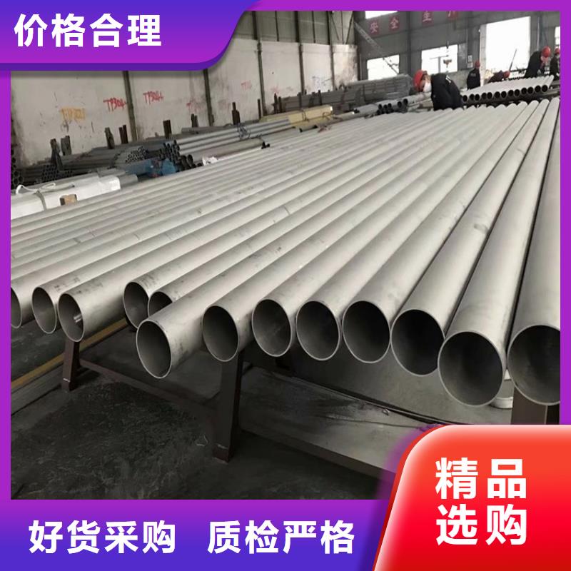 不銹鋼板430