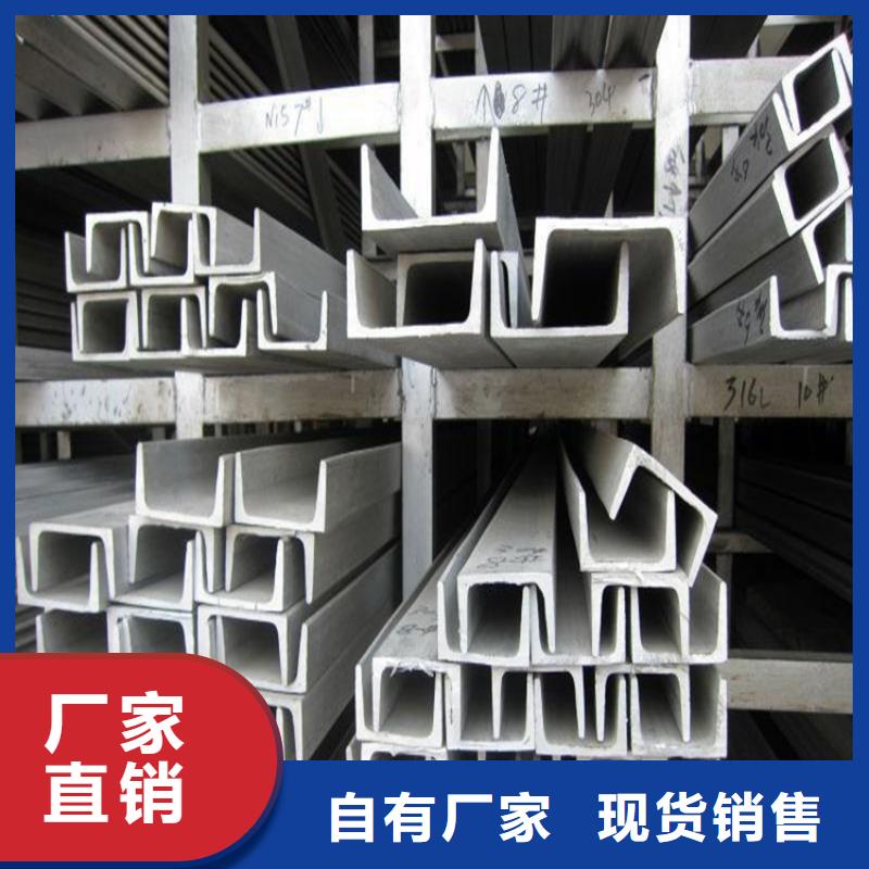 不銹鋼管實(shí)心方鋼廠家拒絕偽劣產(chǎn)品
