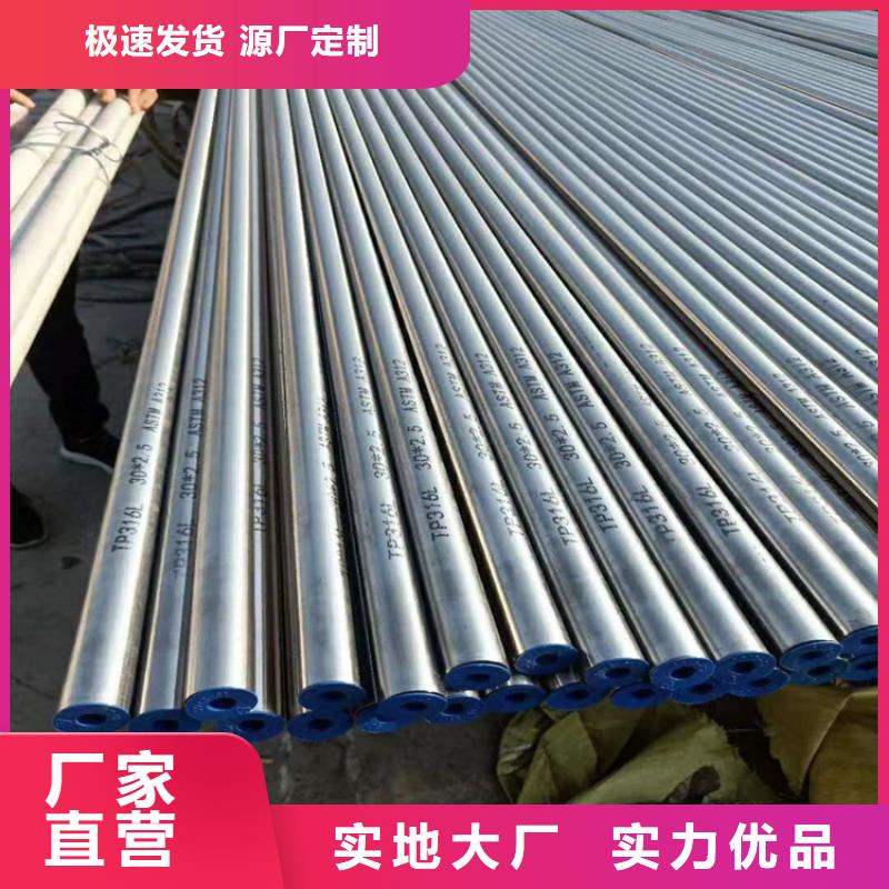 不銹鋼管-冷拉方鋼廠家卓越品質(zhì)保障